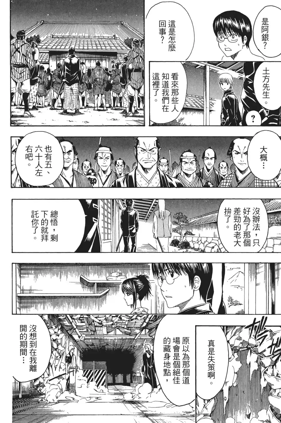 第118页