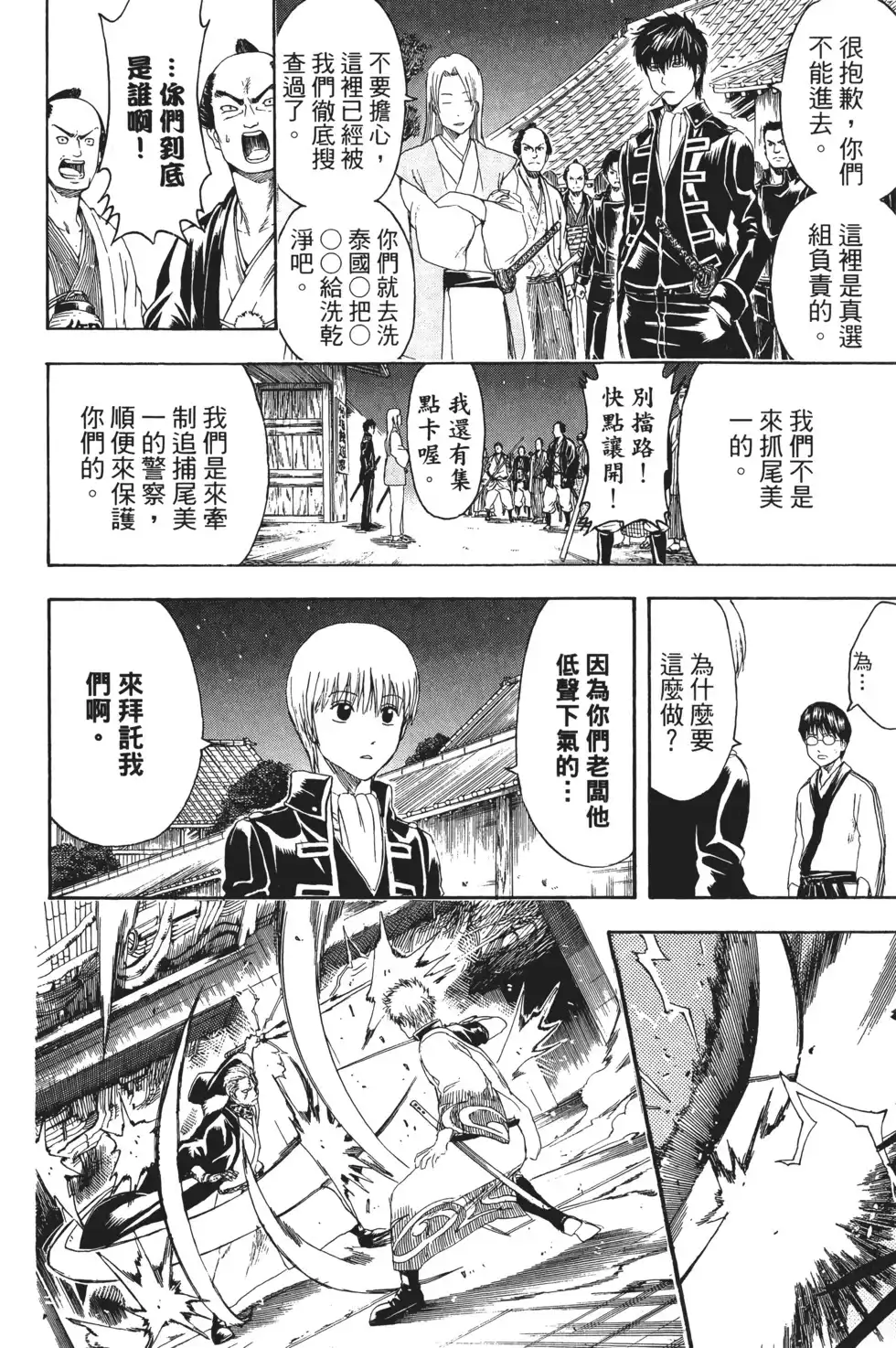 第120页