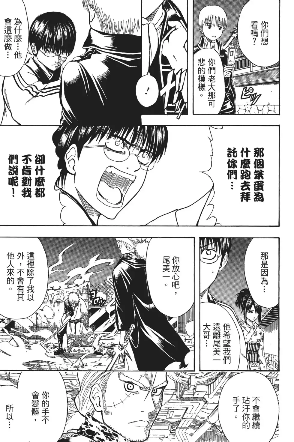 第123页