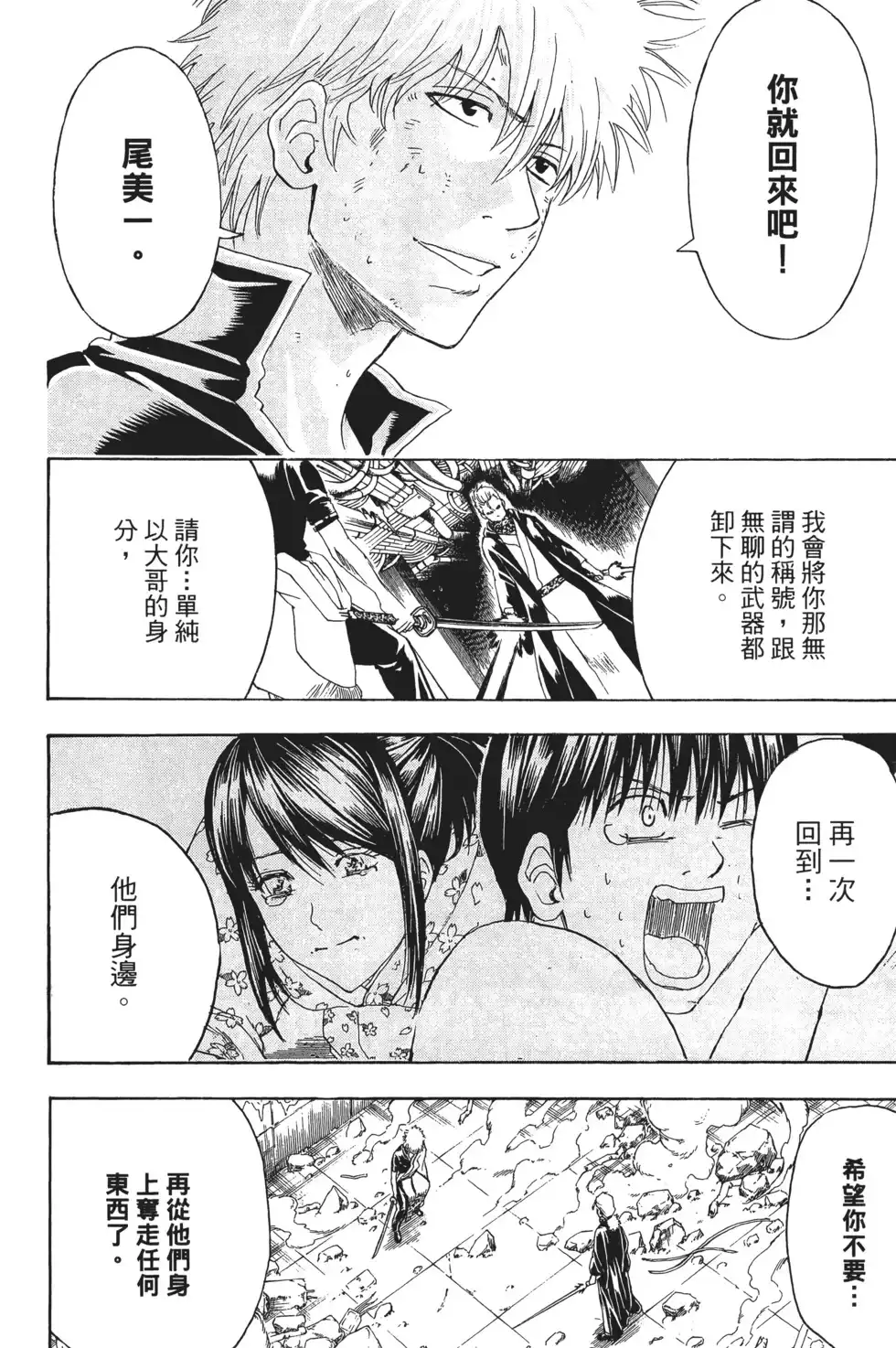 第124页