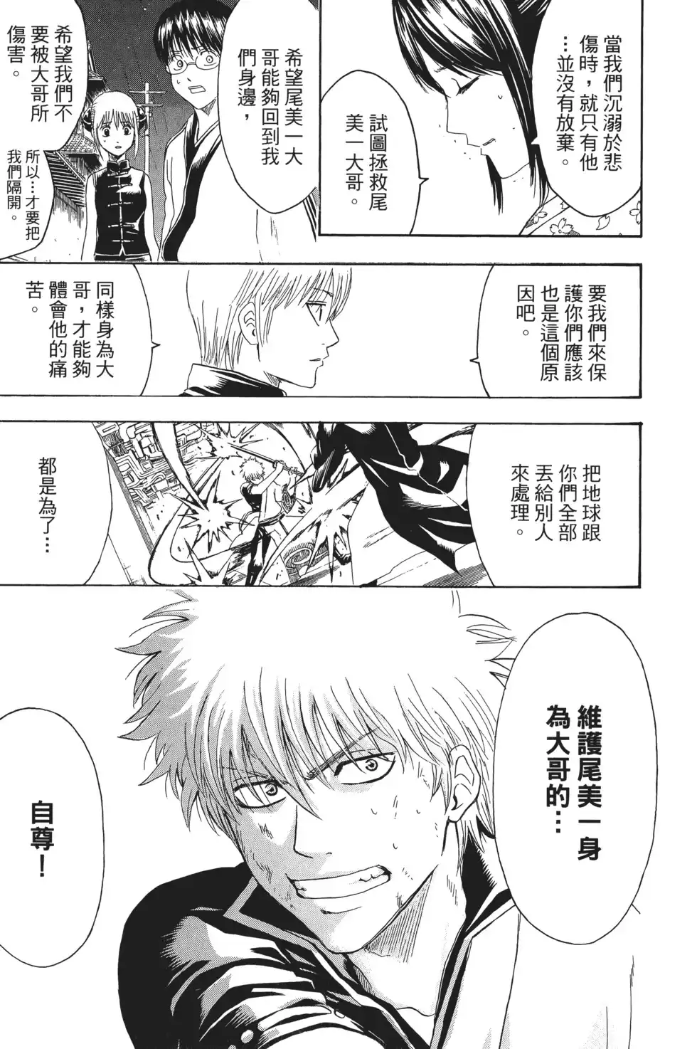 第125页