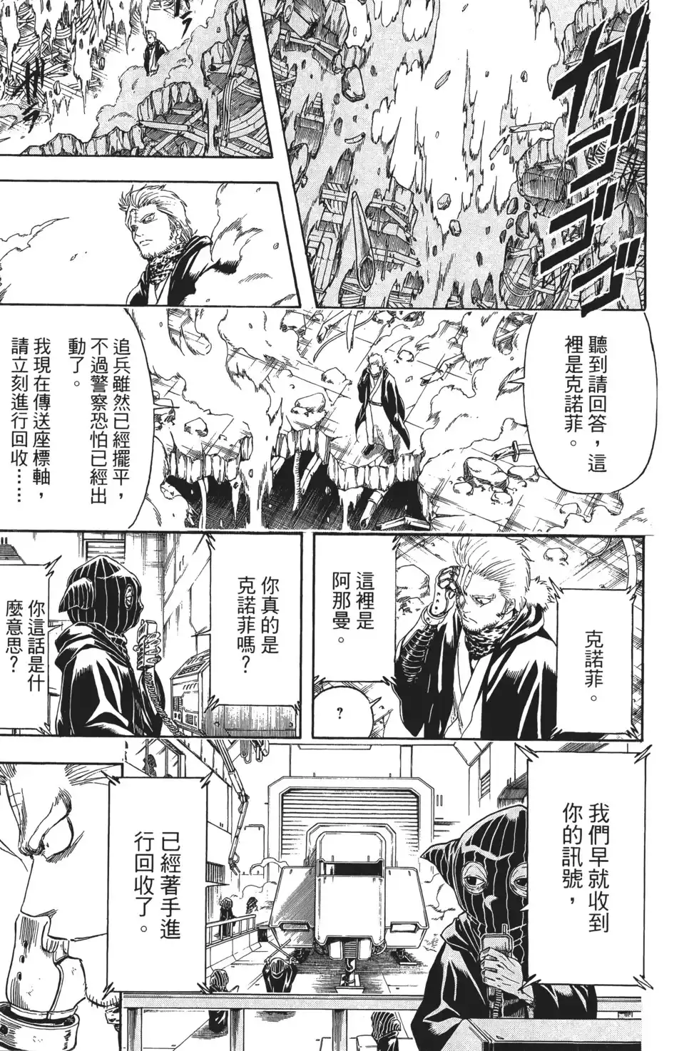 第129页