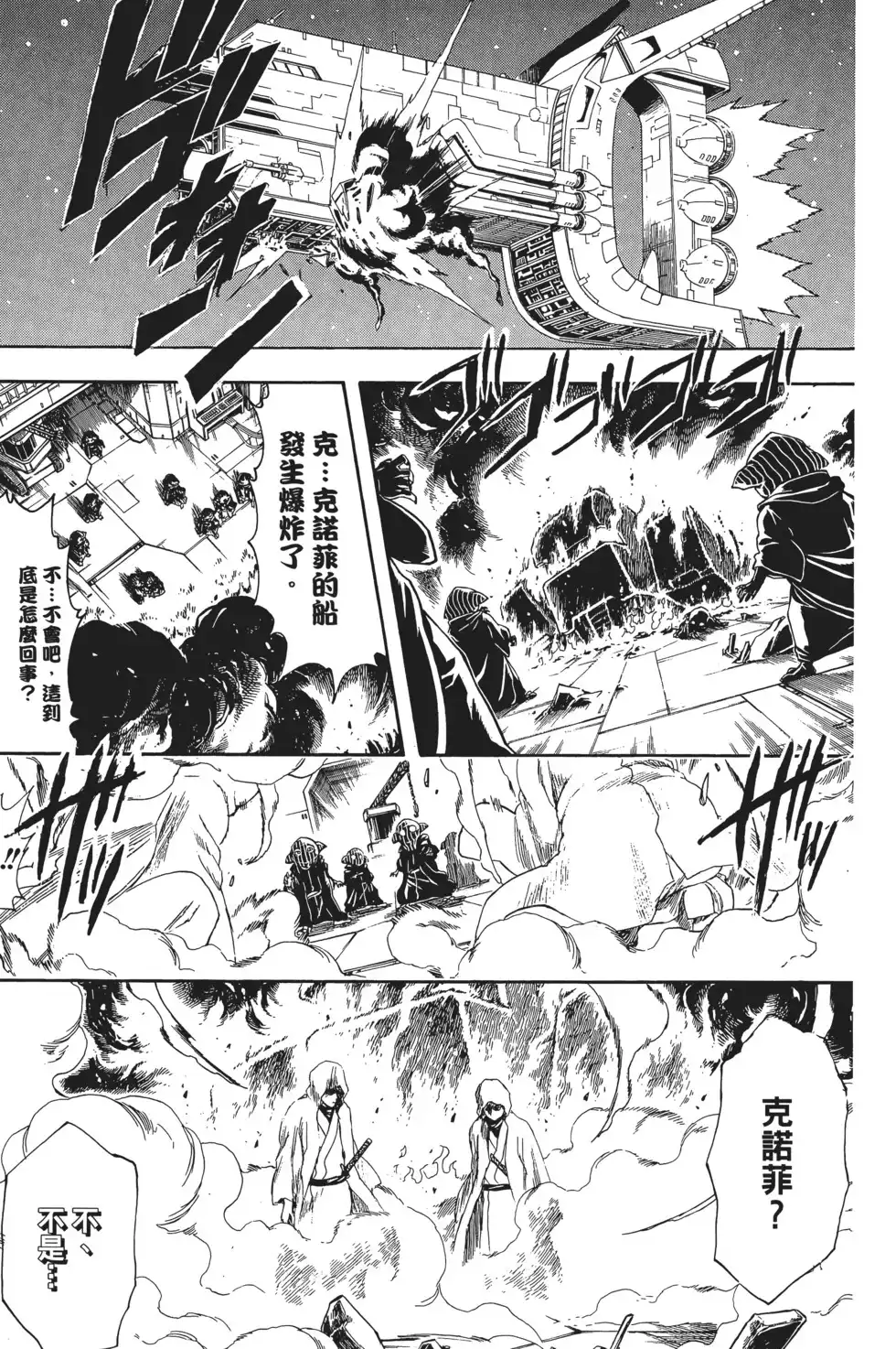第131页