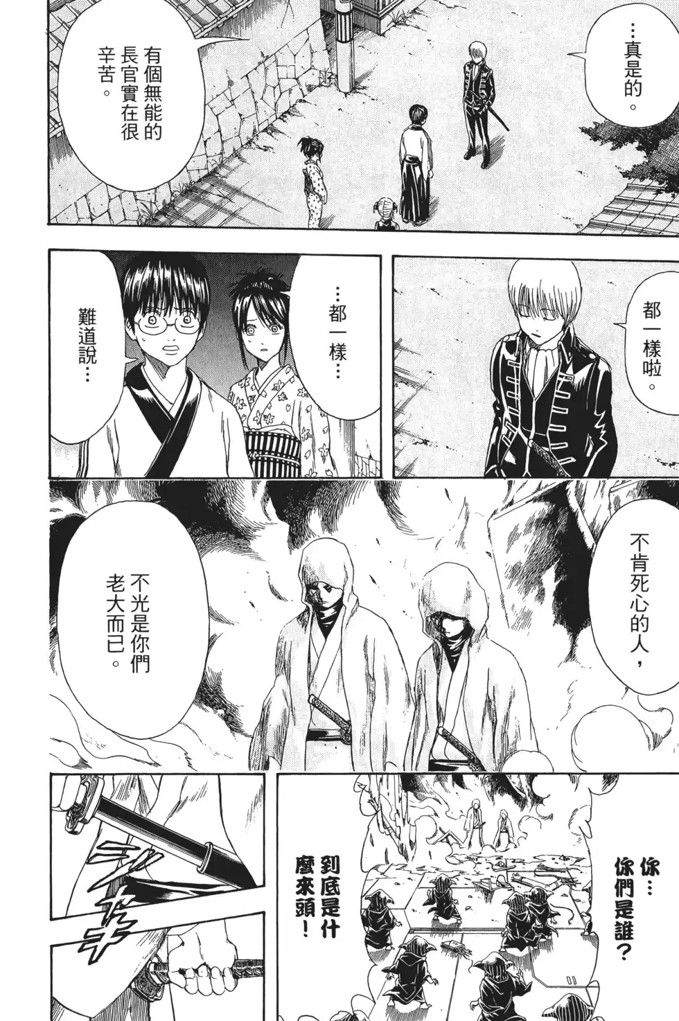 第132页