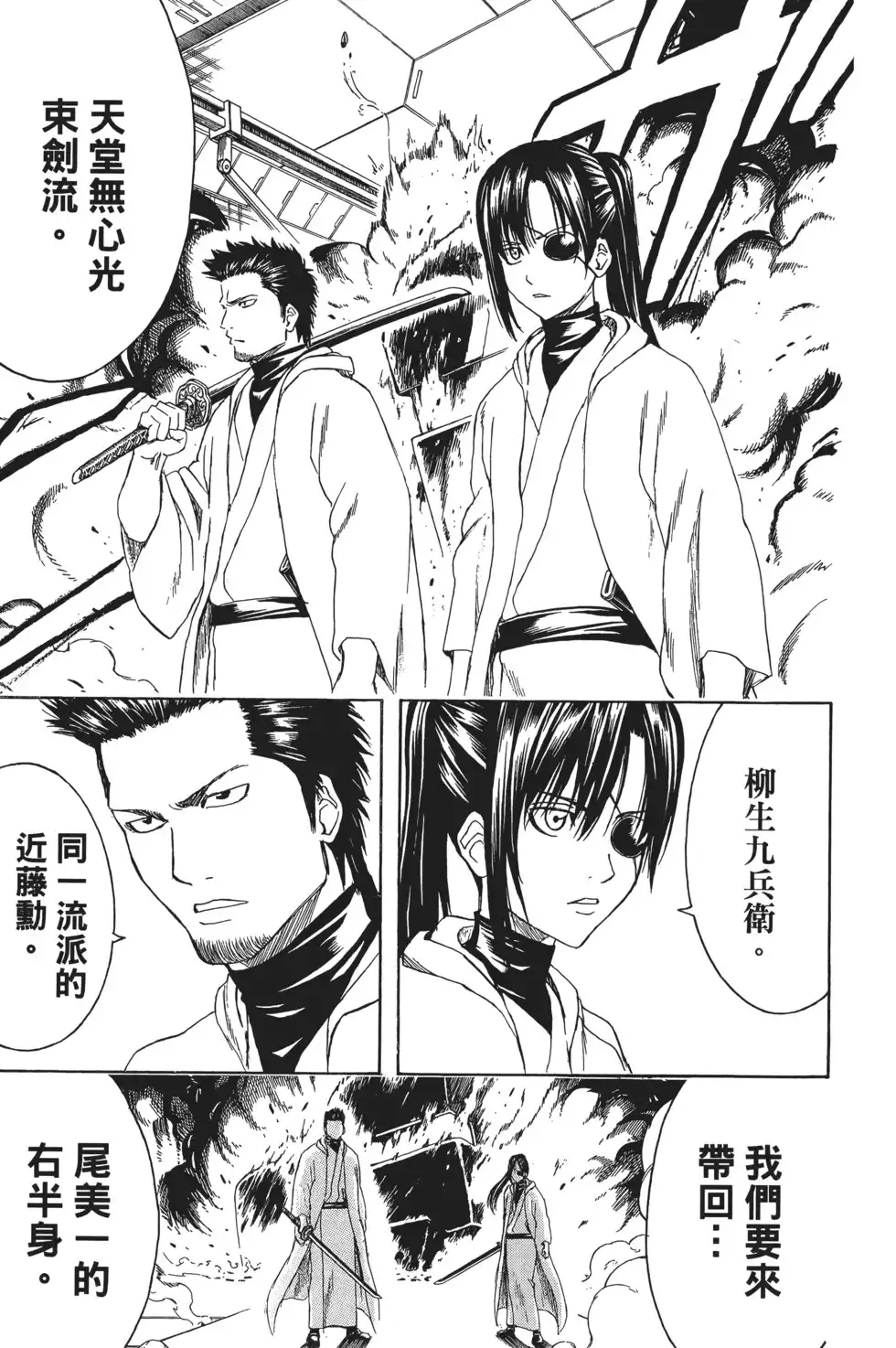 第133页