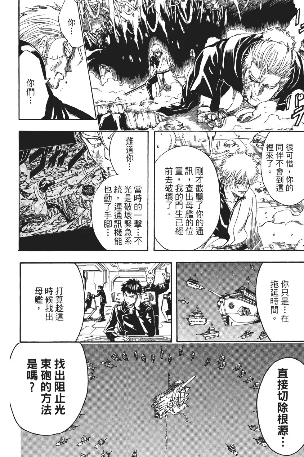 第134页