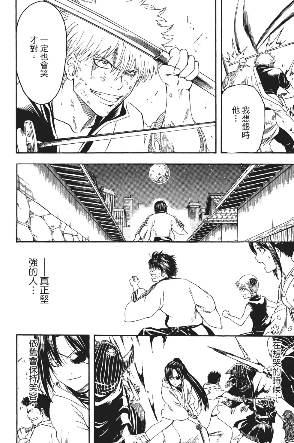 第138页
