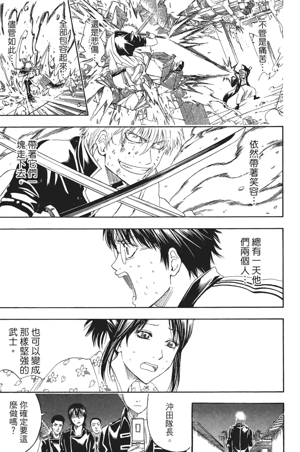 第139页