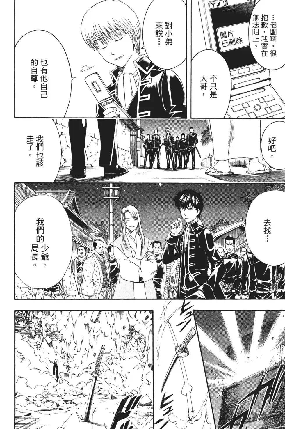 第140页
