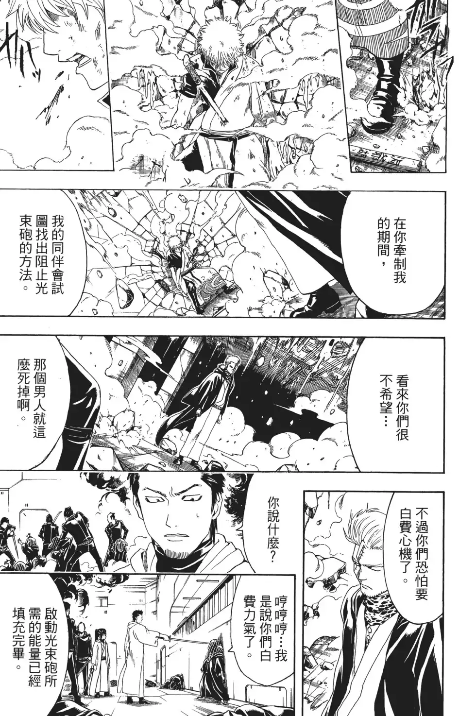 第141页