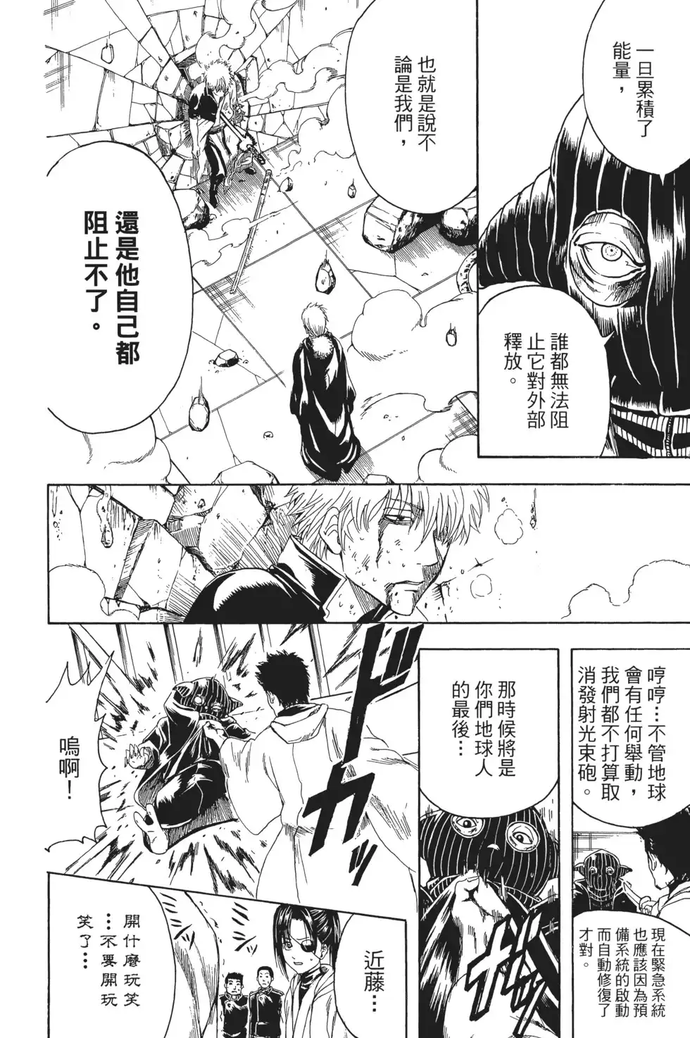 第142页