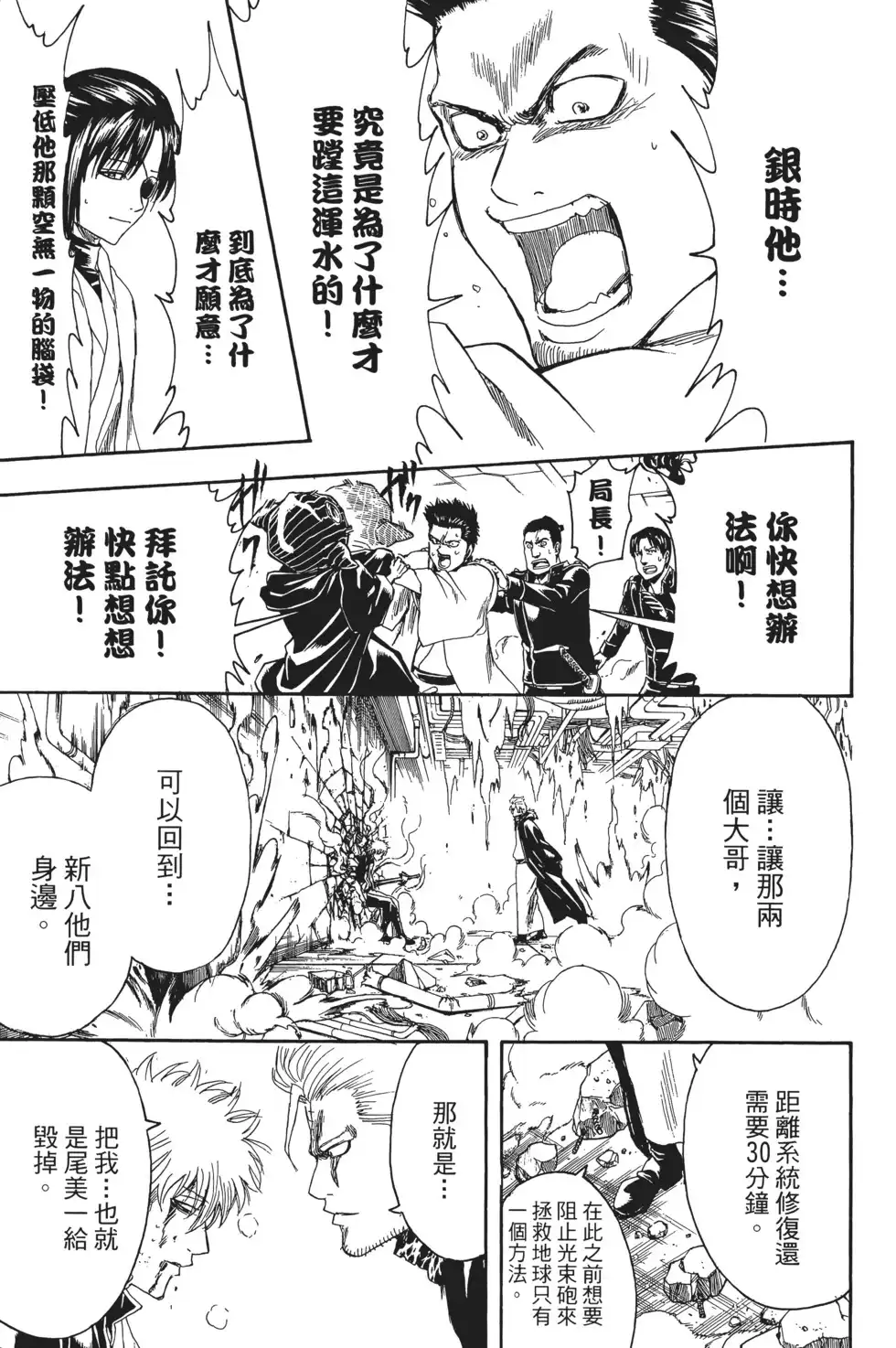 第143页