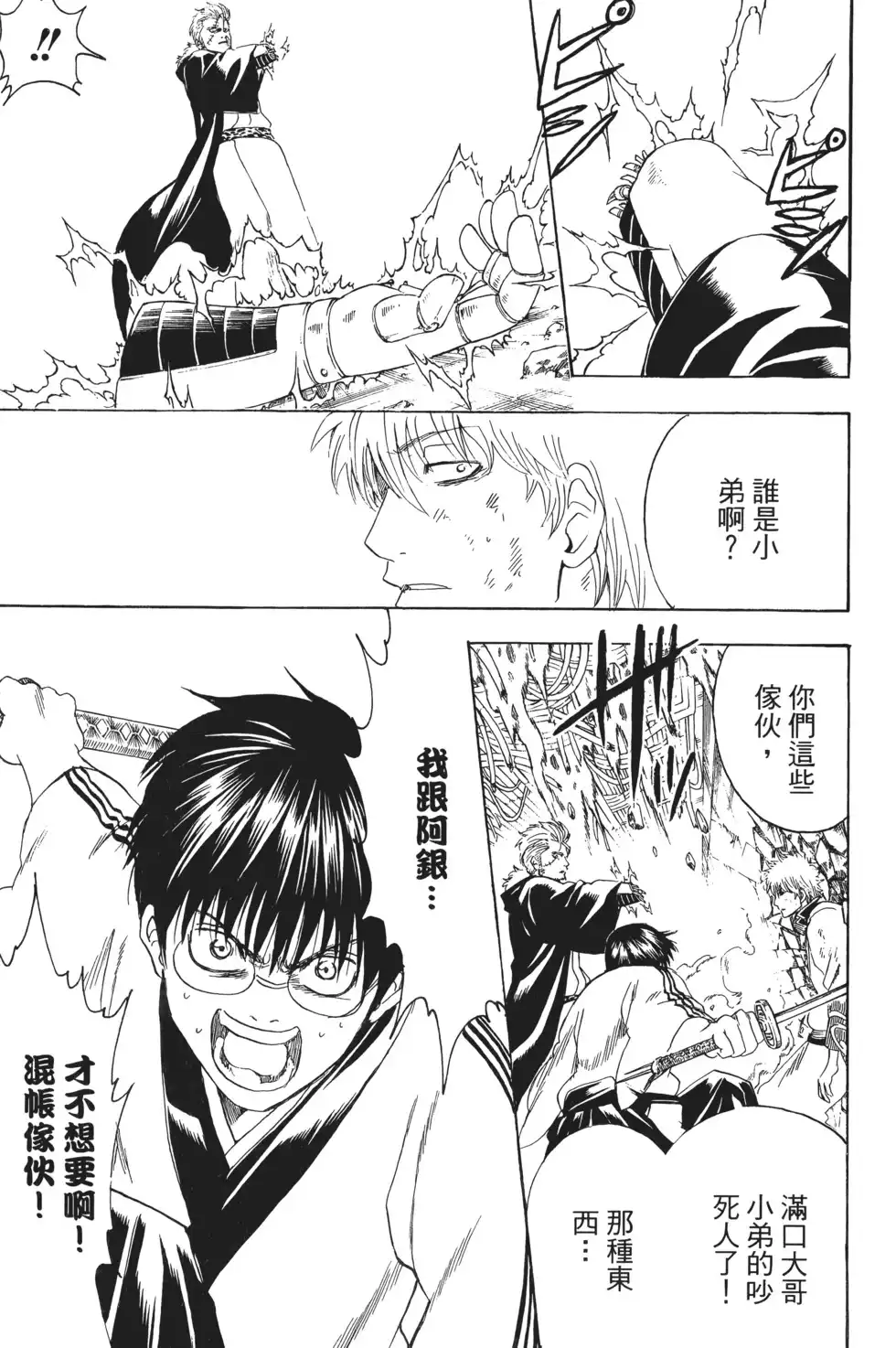 第145页