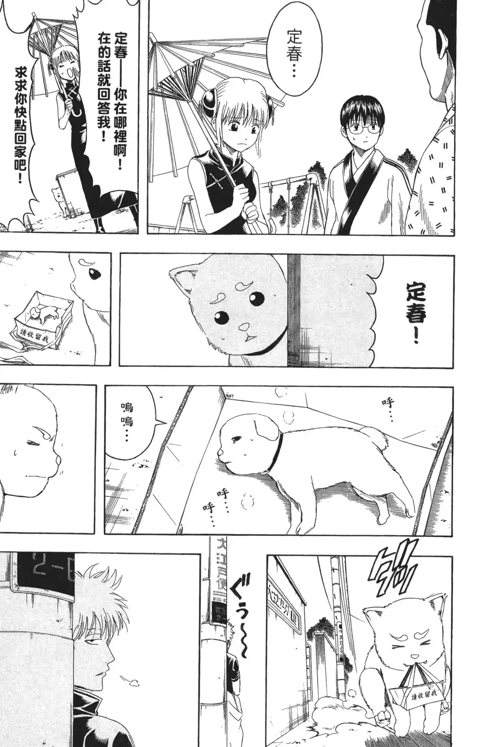 第25页