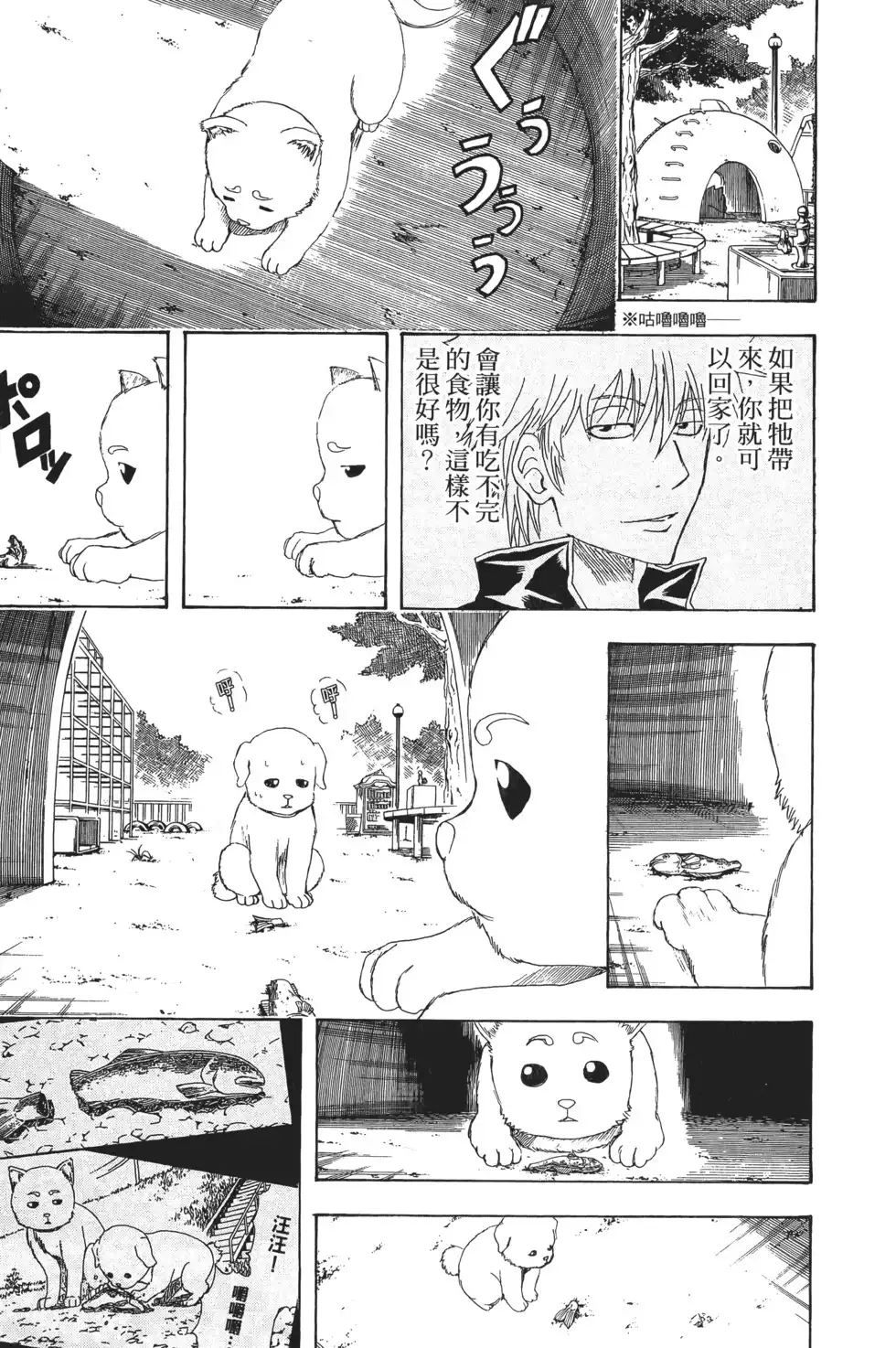 第33页