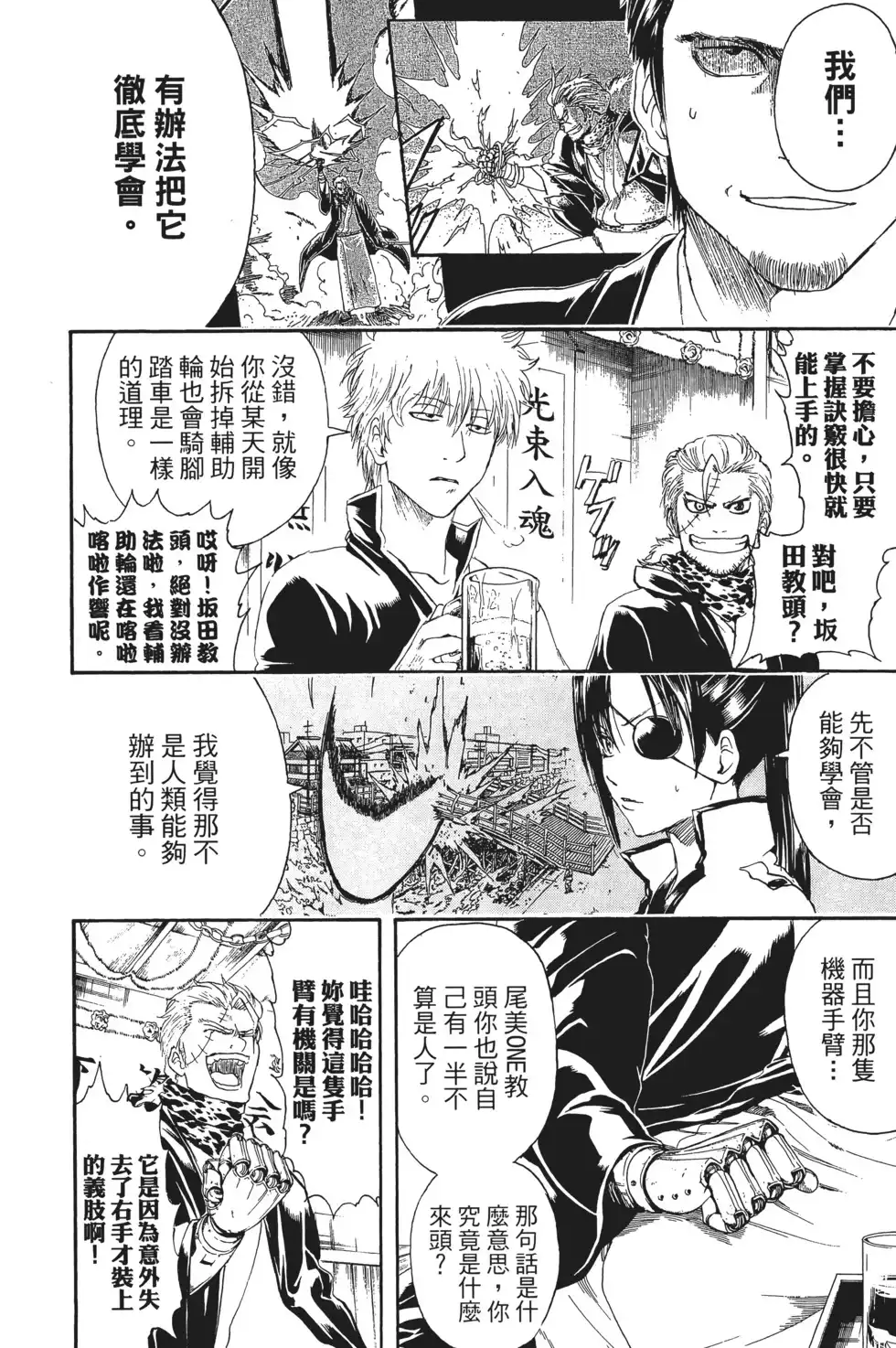 第70页