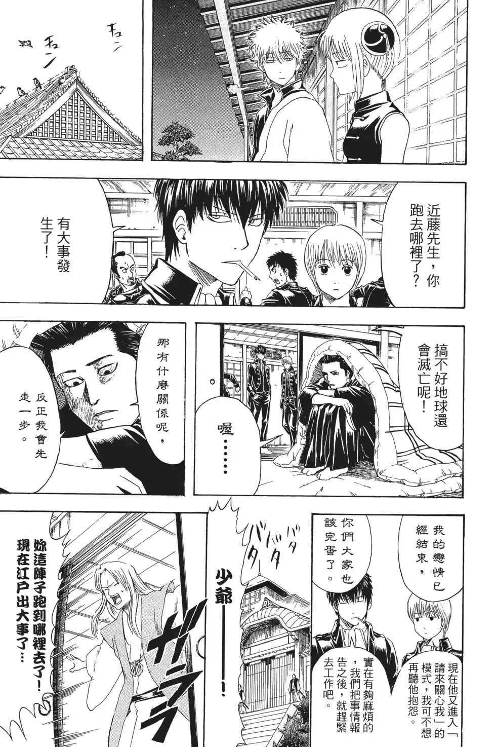 第83页