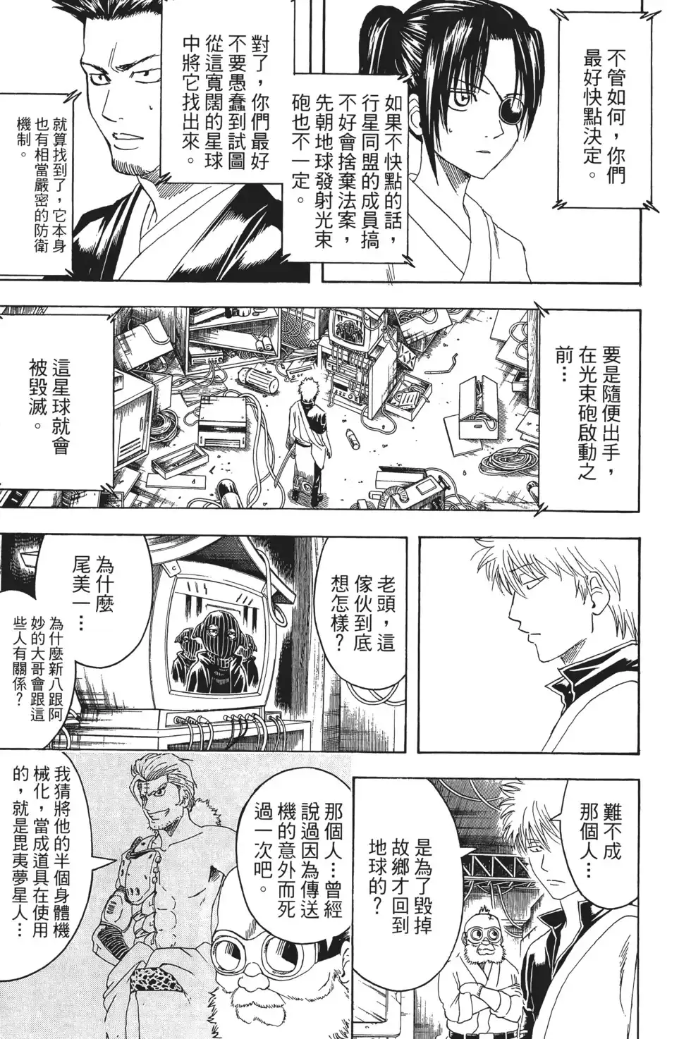 第91页