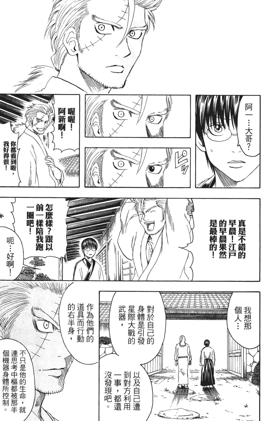 第93页