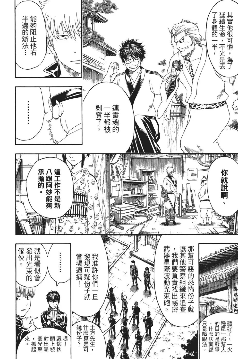 第94页