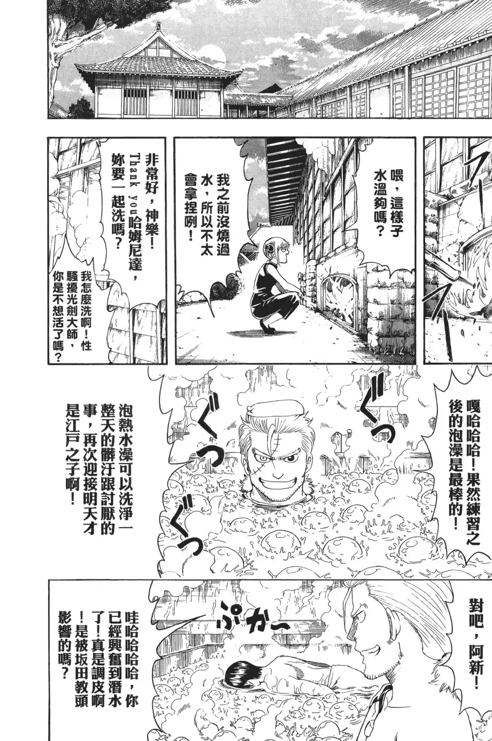 第96页