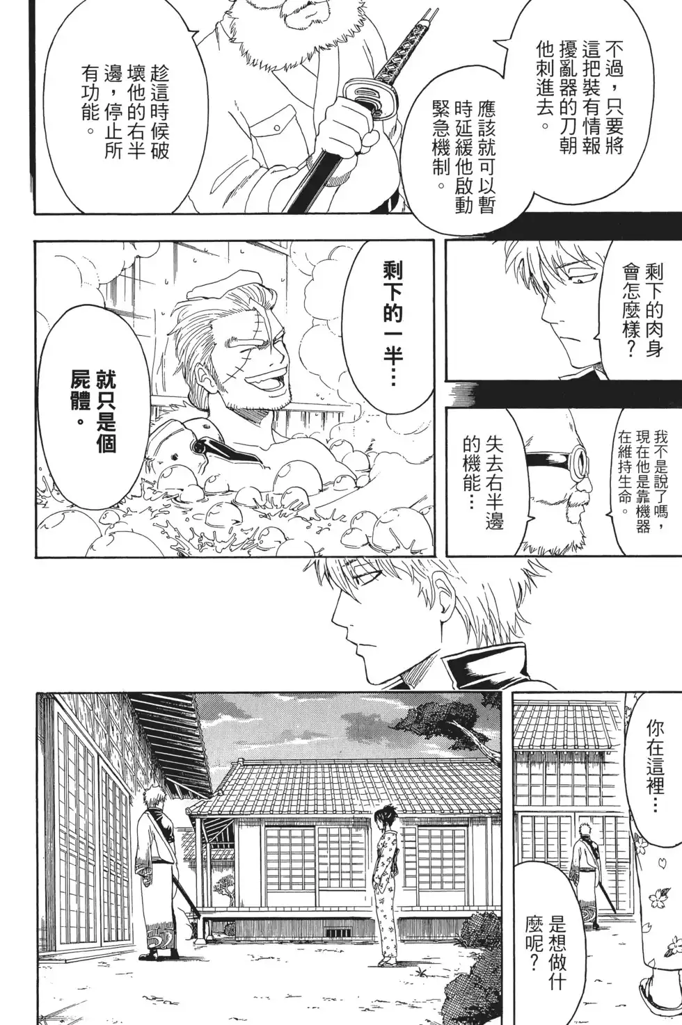 第98页