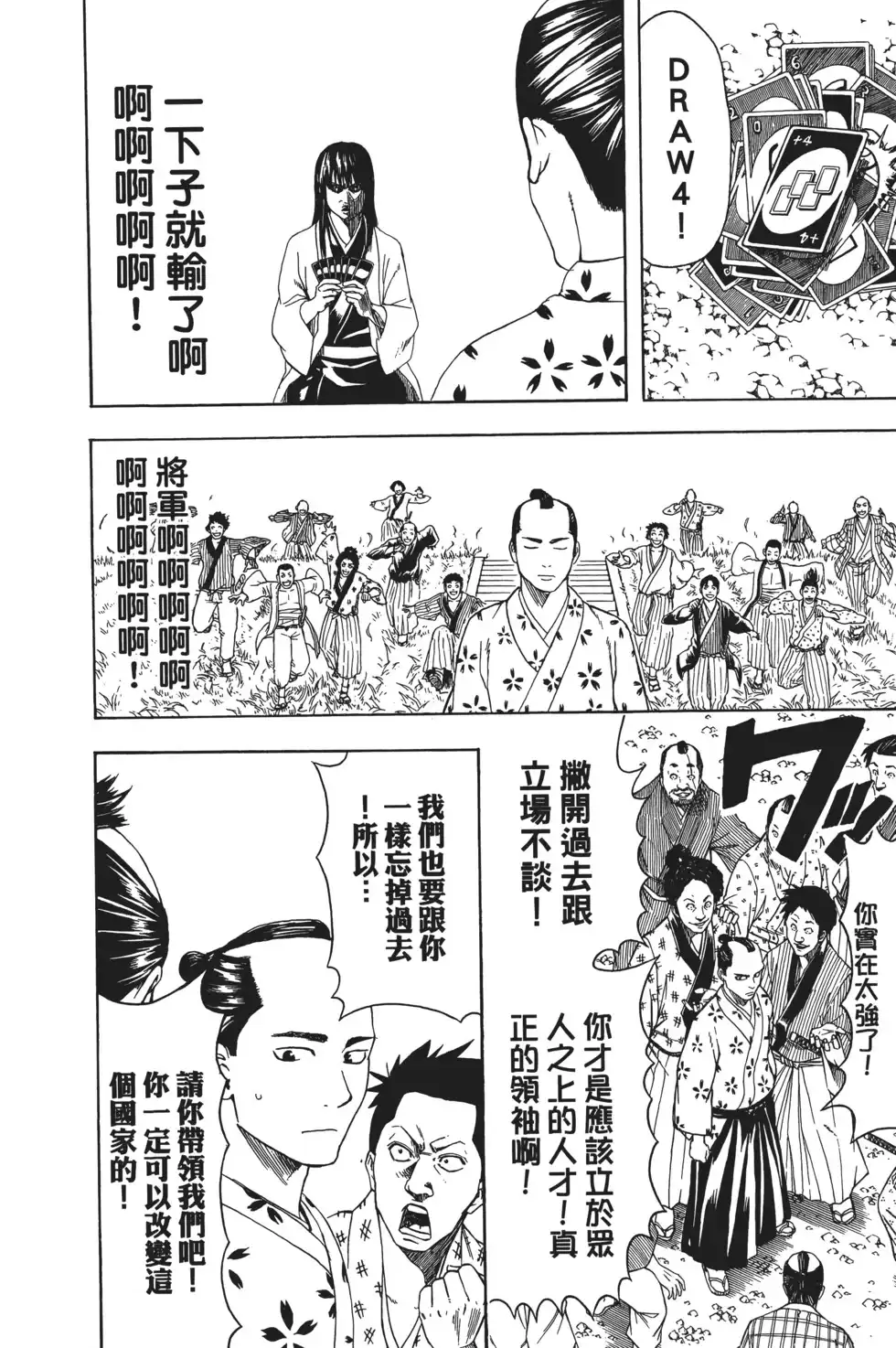 第104页