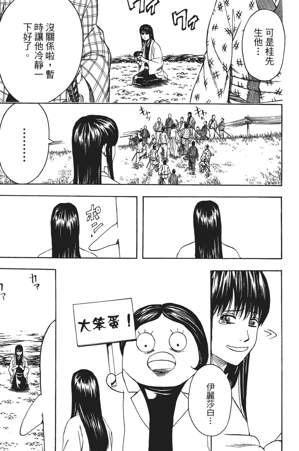 第105页