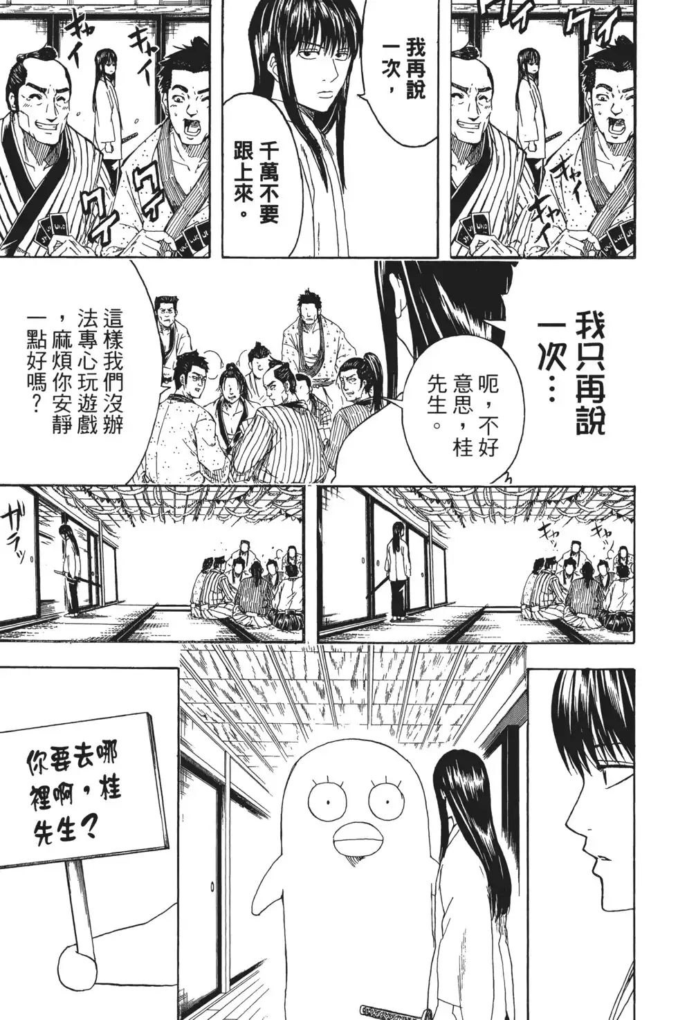 第109页