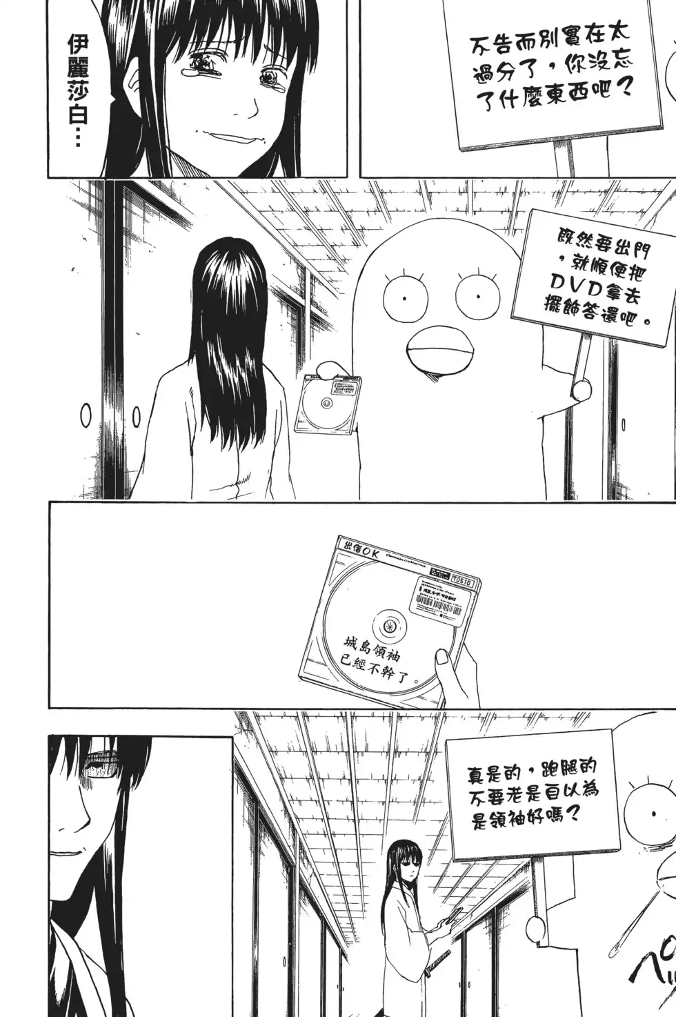 第110页