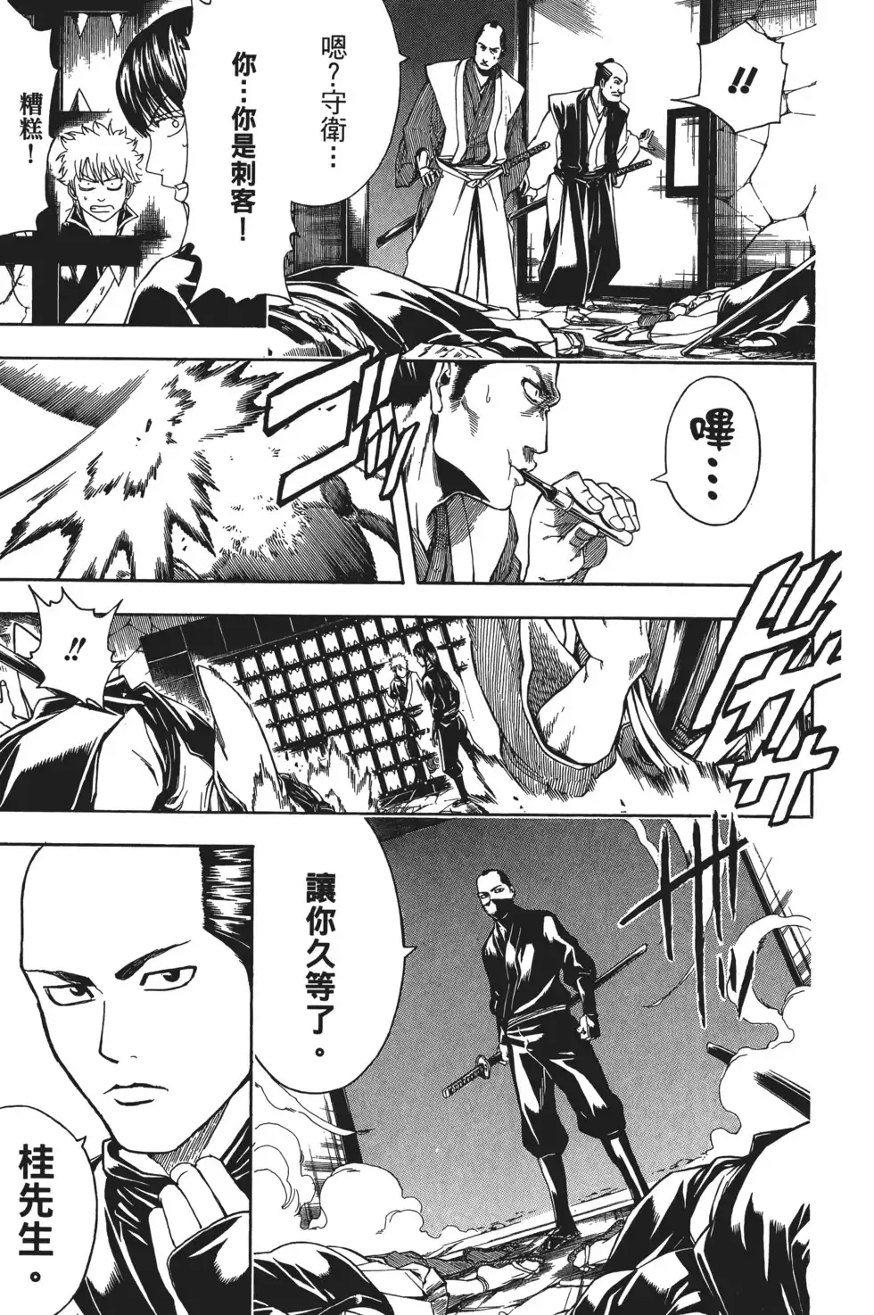 第113页