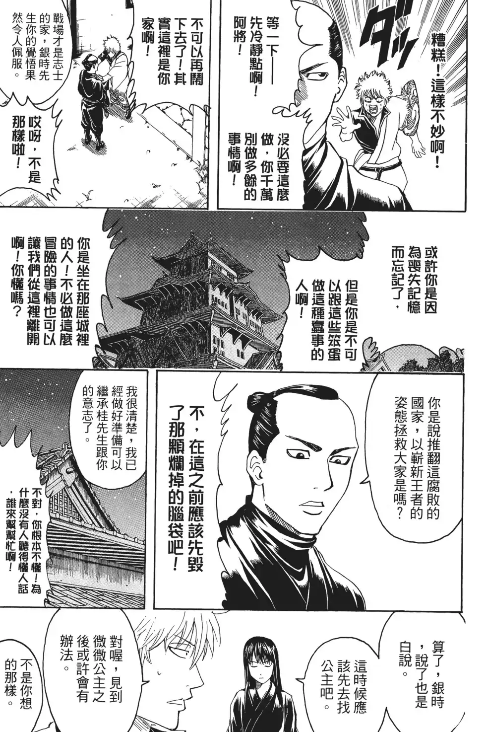 第115页