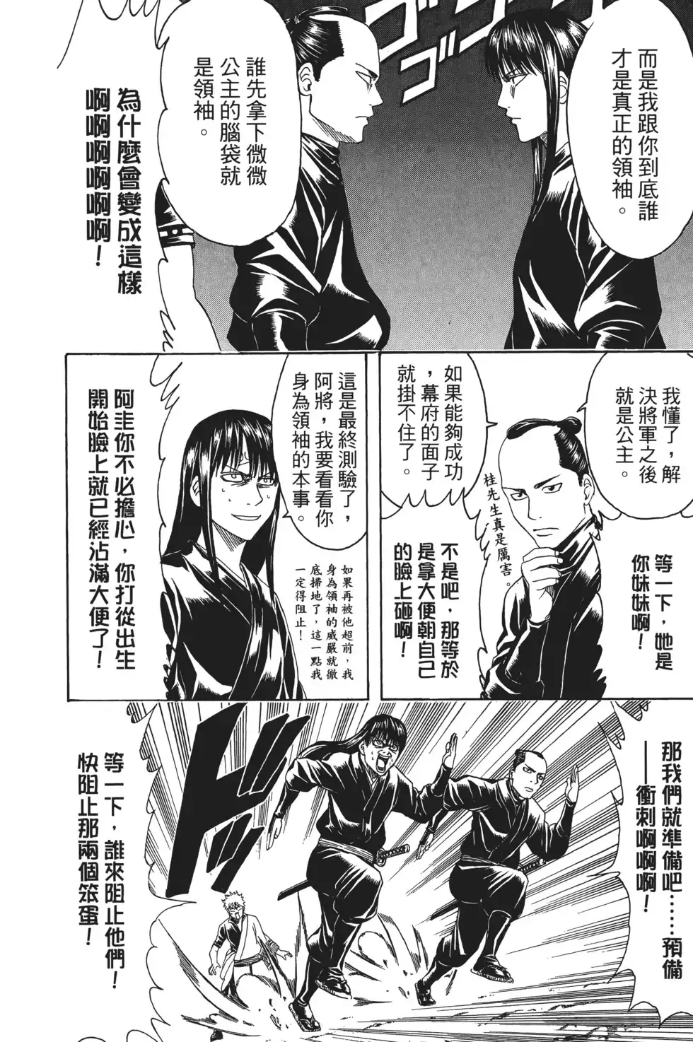 第116页