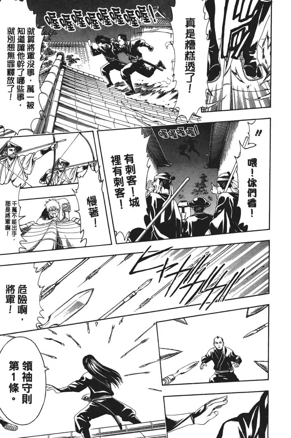第117页