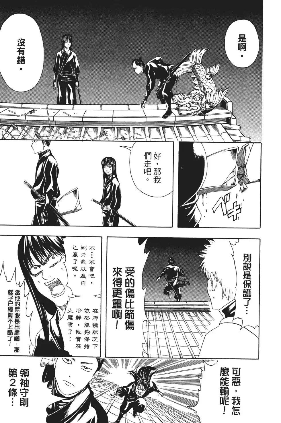 第119页