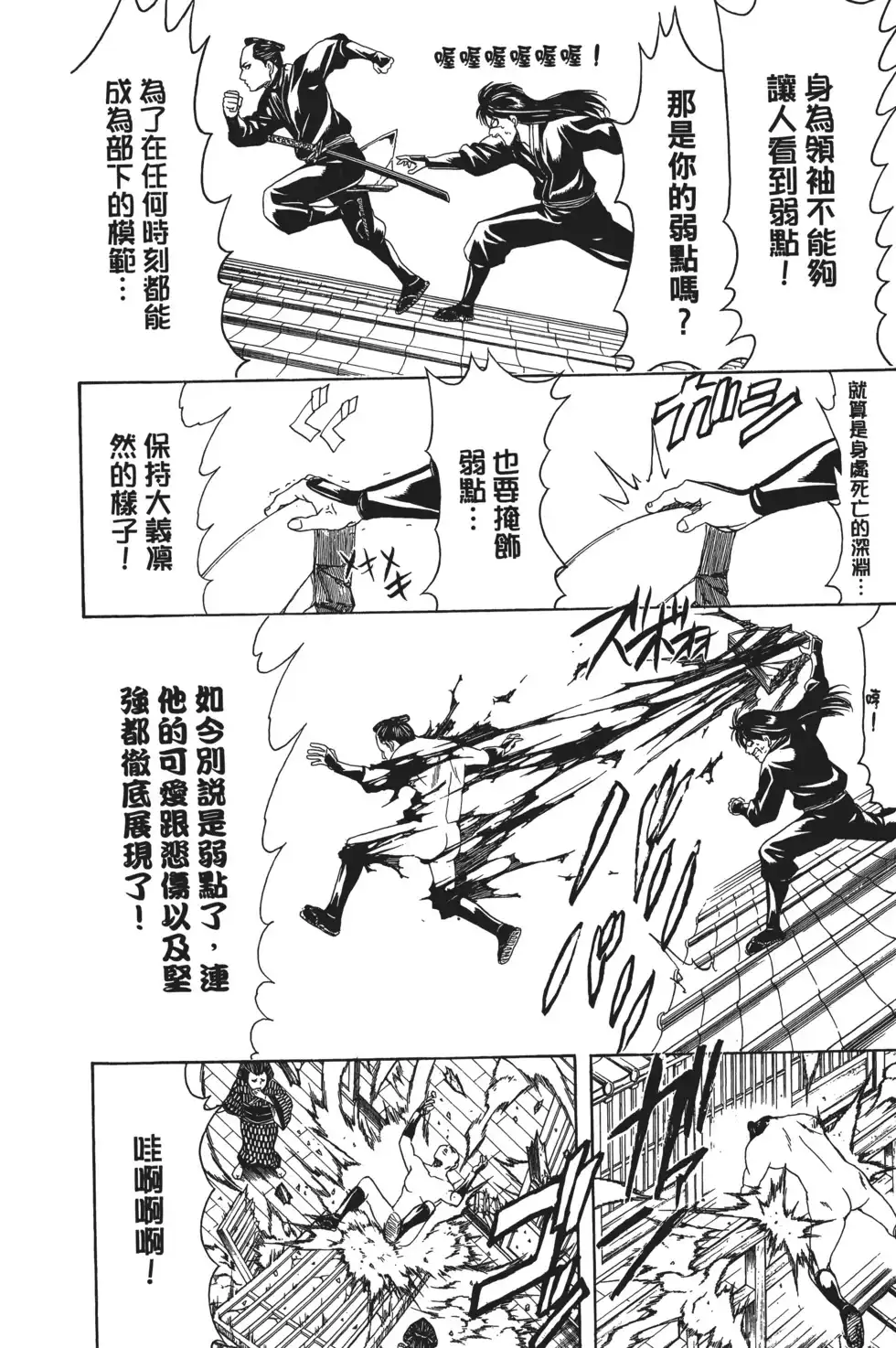 第120页