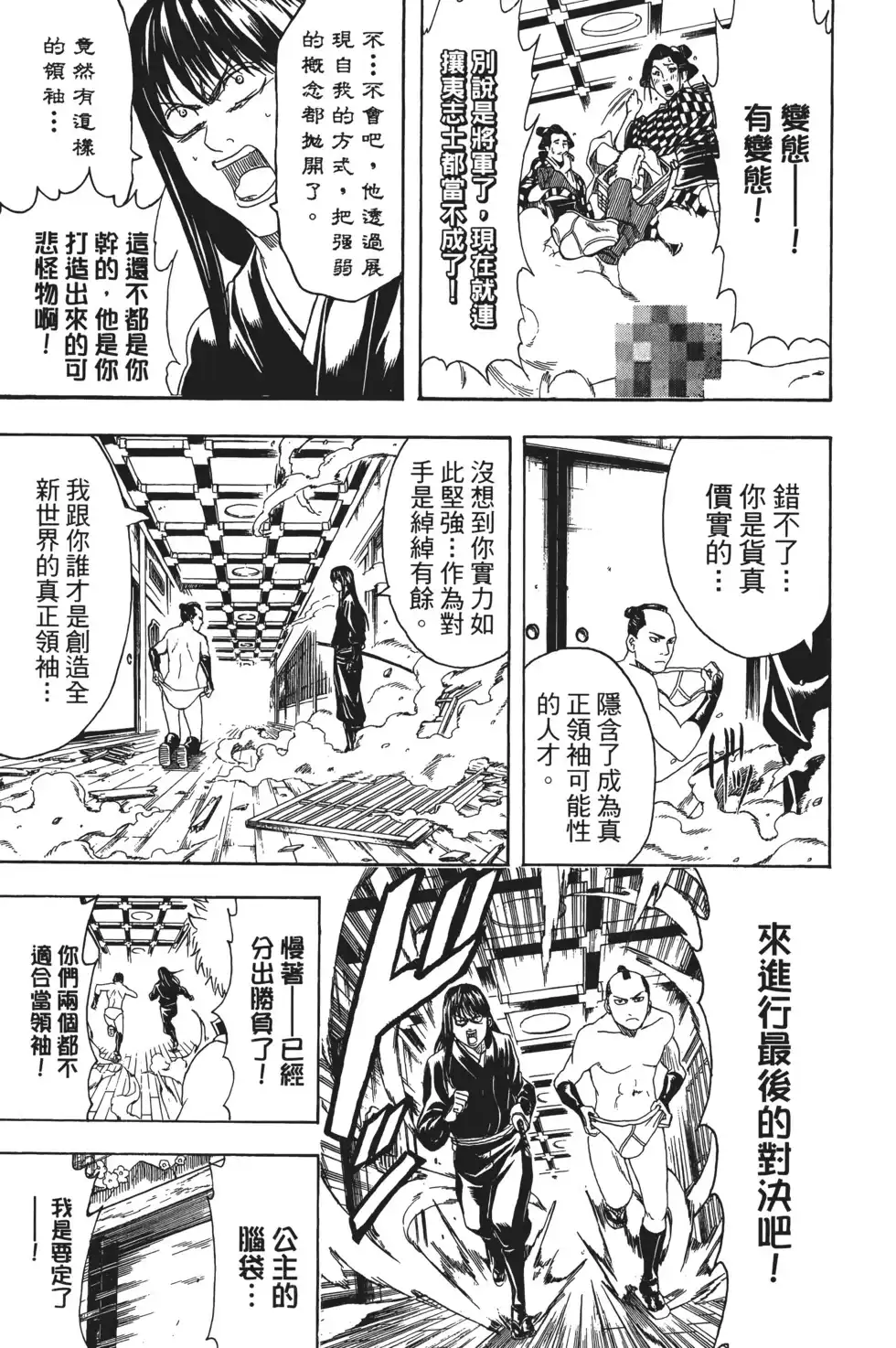 第121页