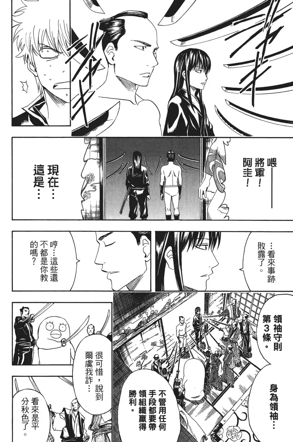 第122页