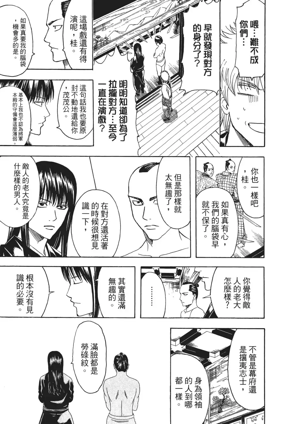 第123页
