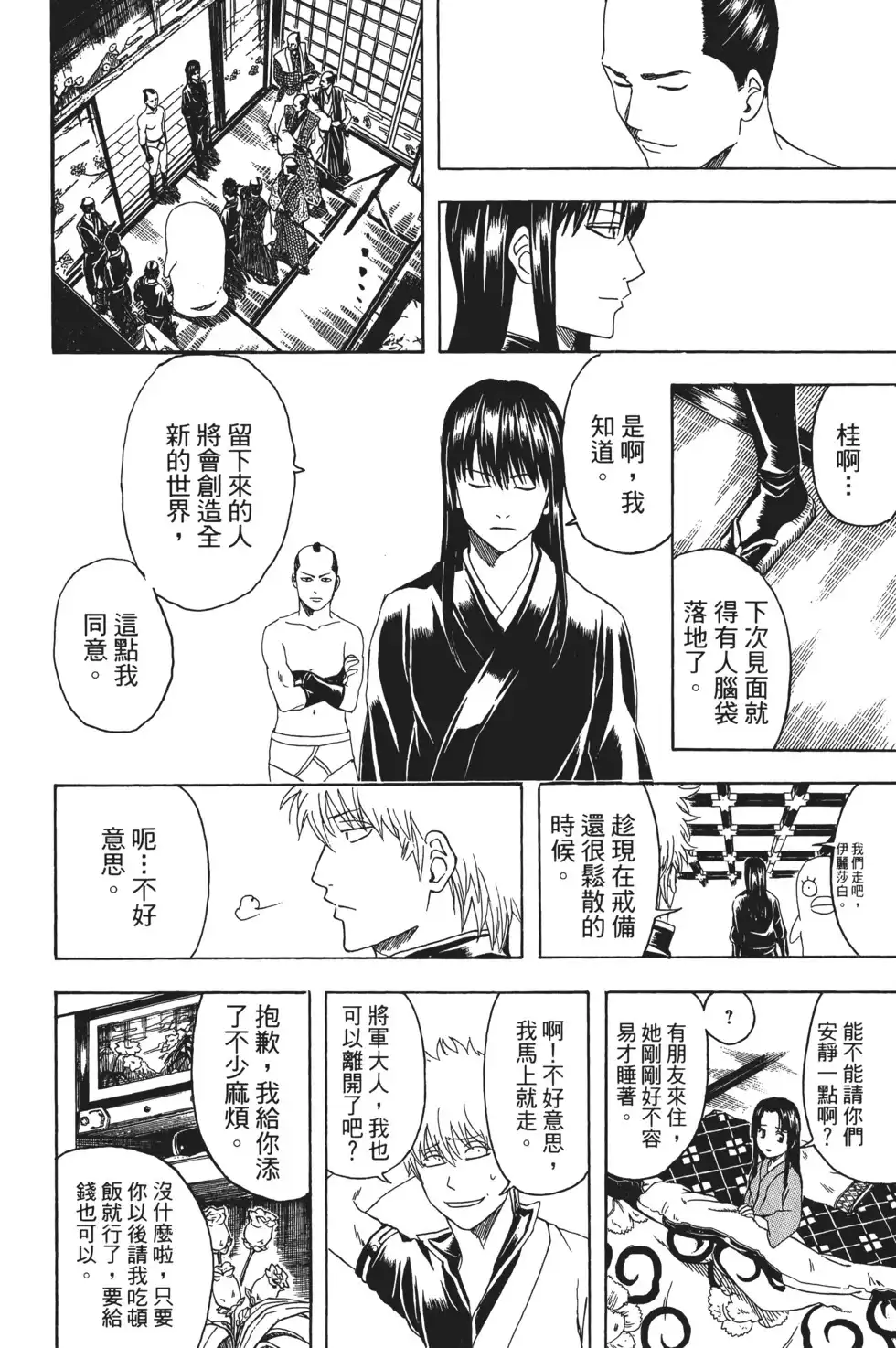 第124页