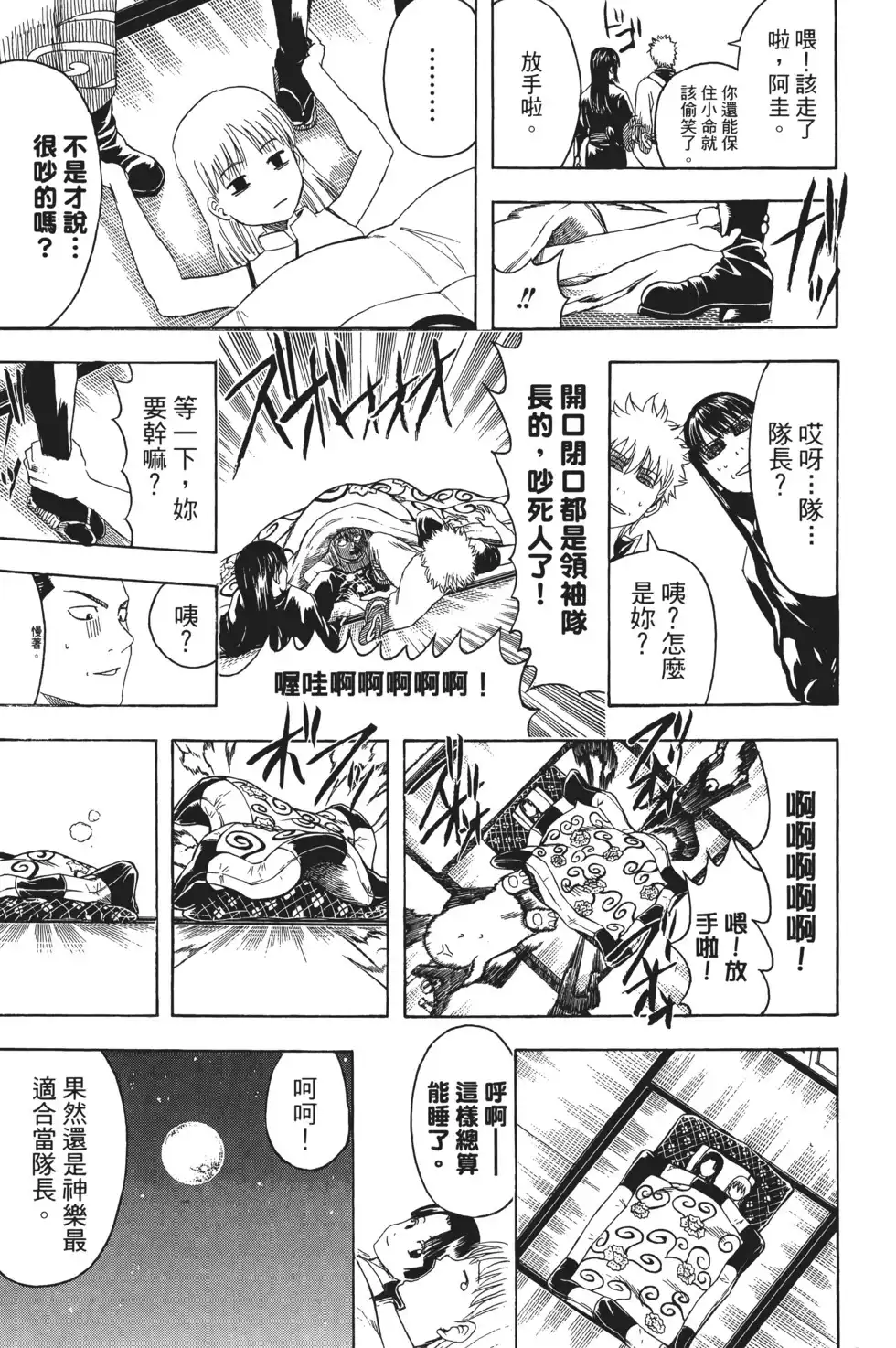 第125页
