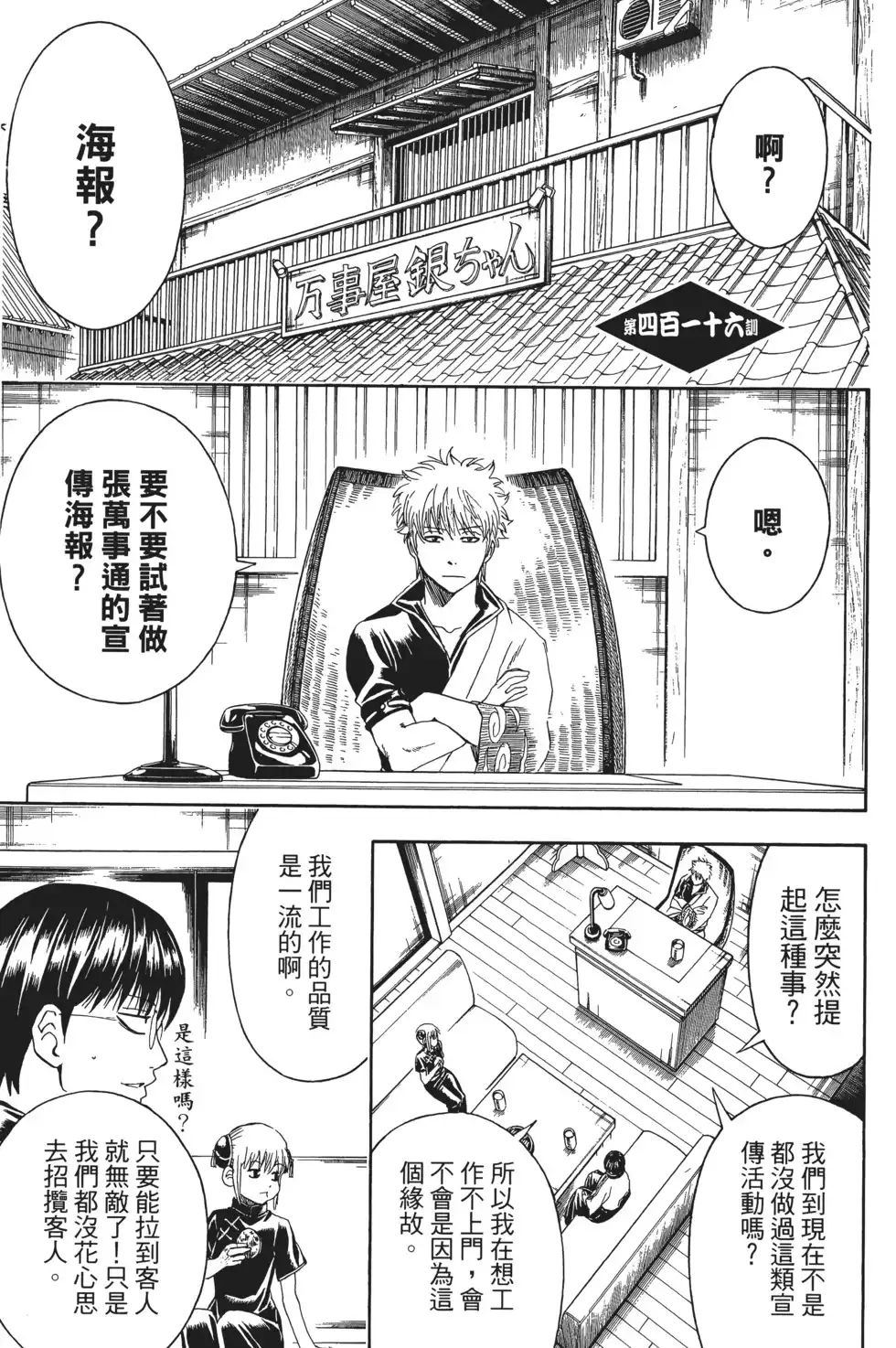 第127页
