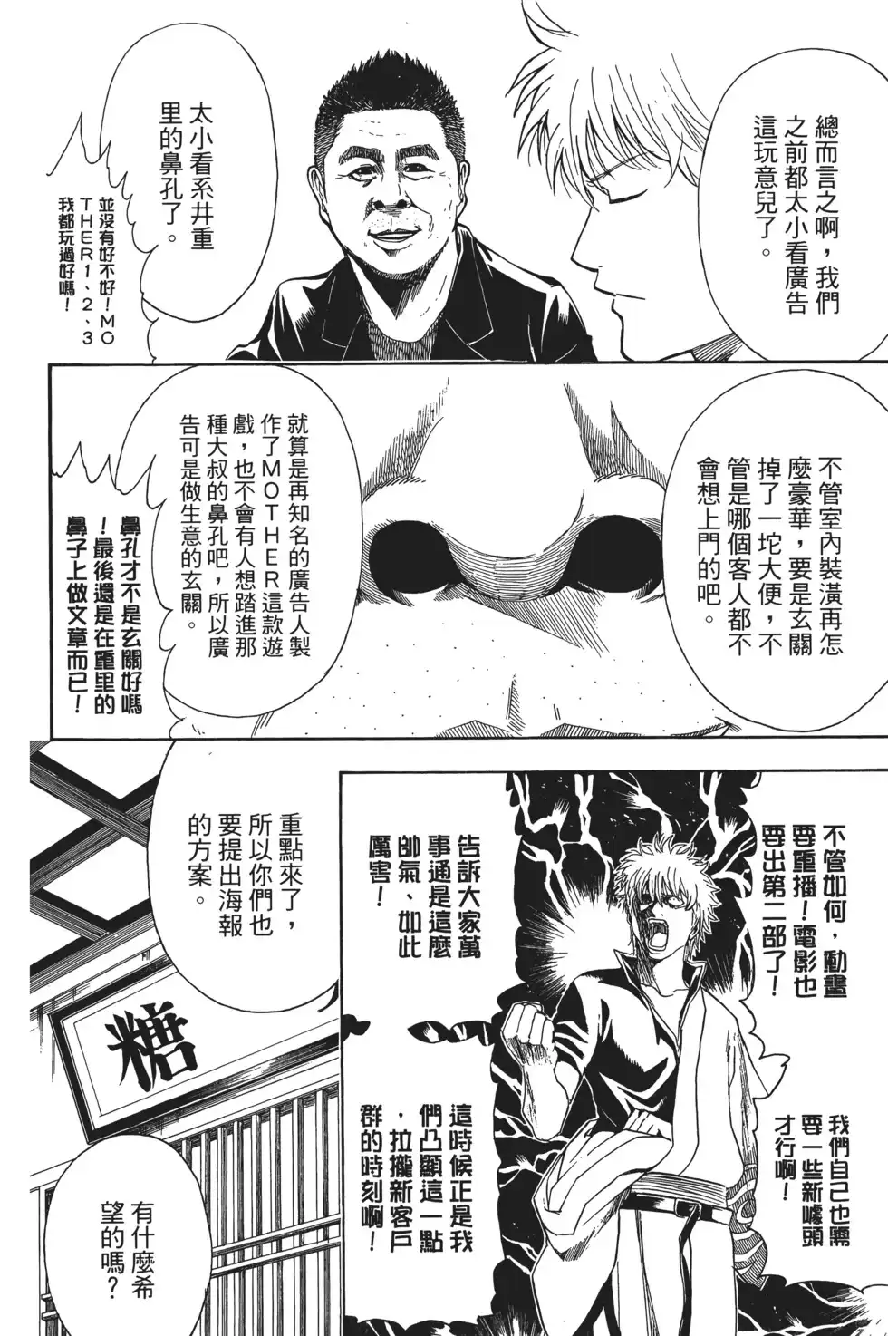第128页