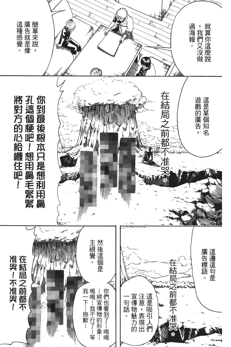第129页