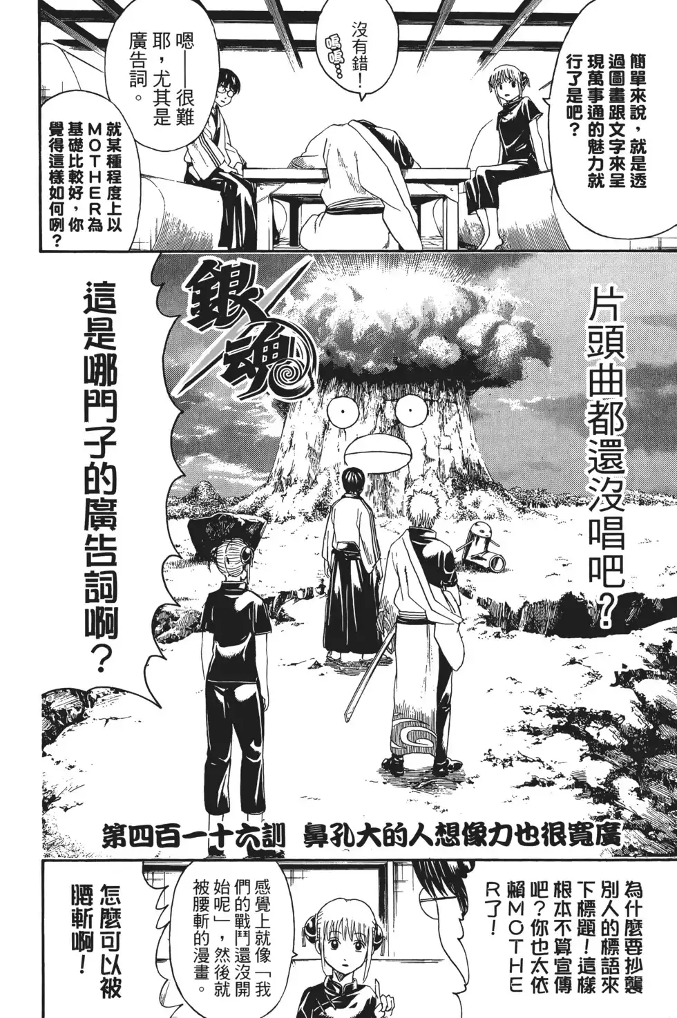 第130页