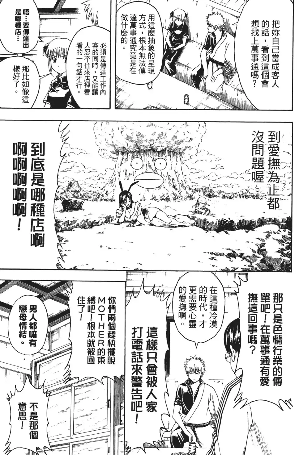 第131页