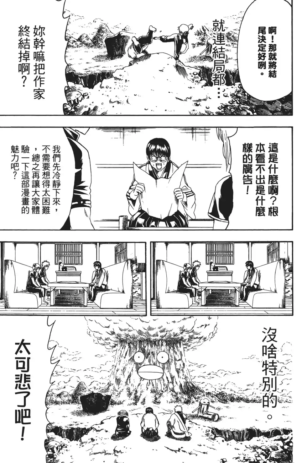 第133页