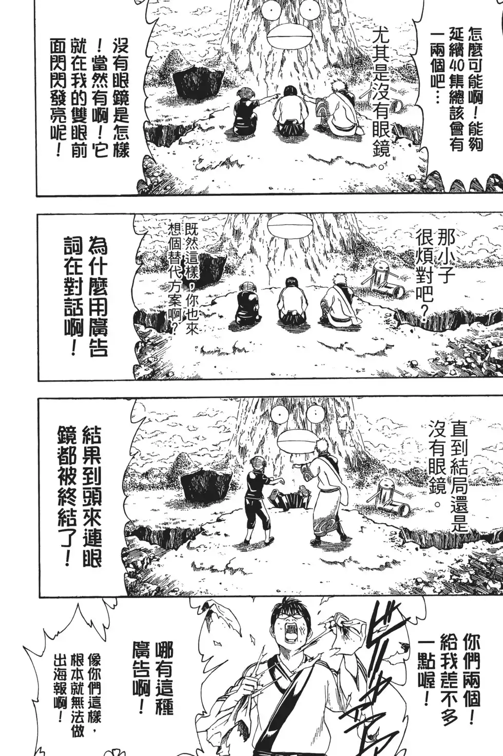 第134页