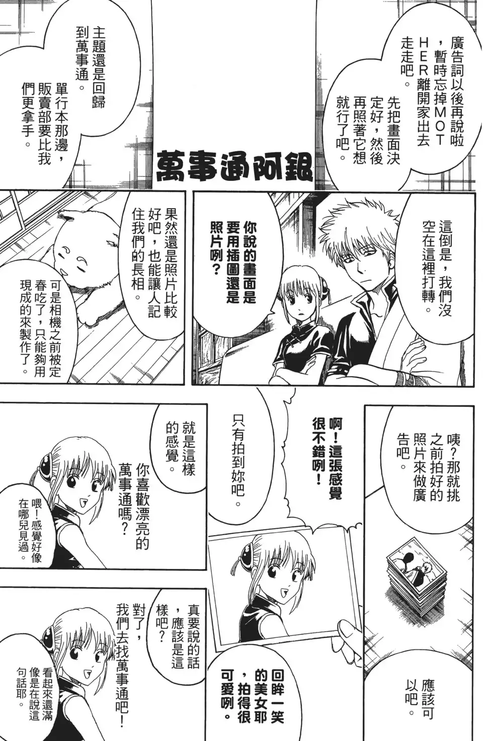 第135页