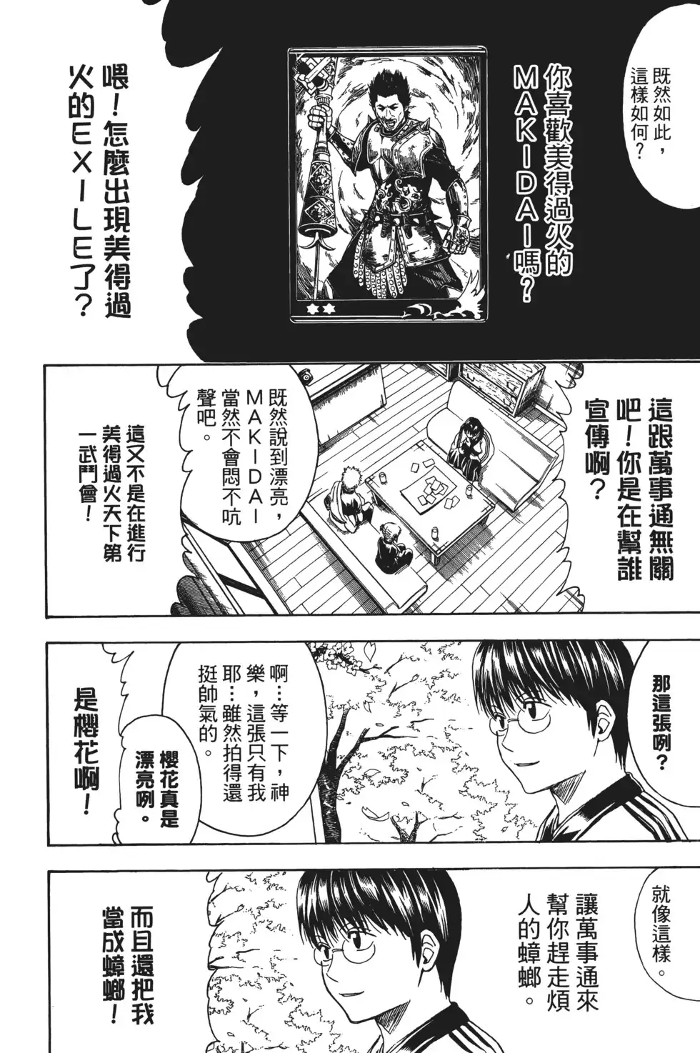 第136页